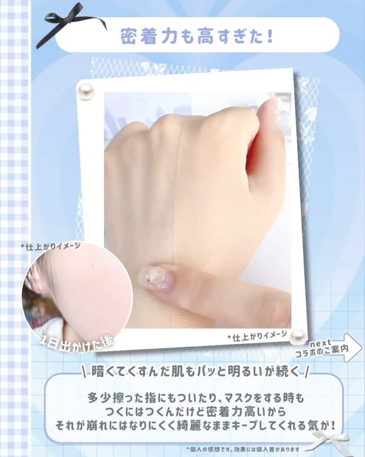 カバーリシャス アルティメット ホワイトクッション/BANILA CO/クッションファンデーションの動画クチコミ3つ目