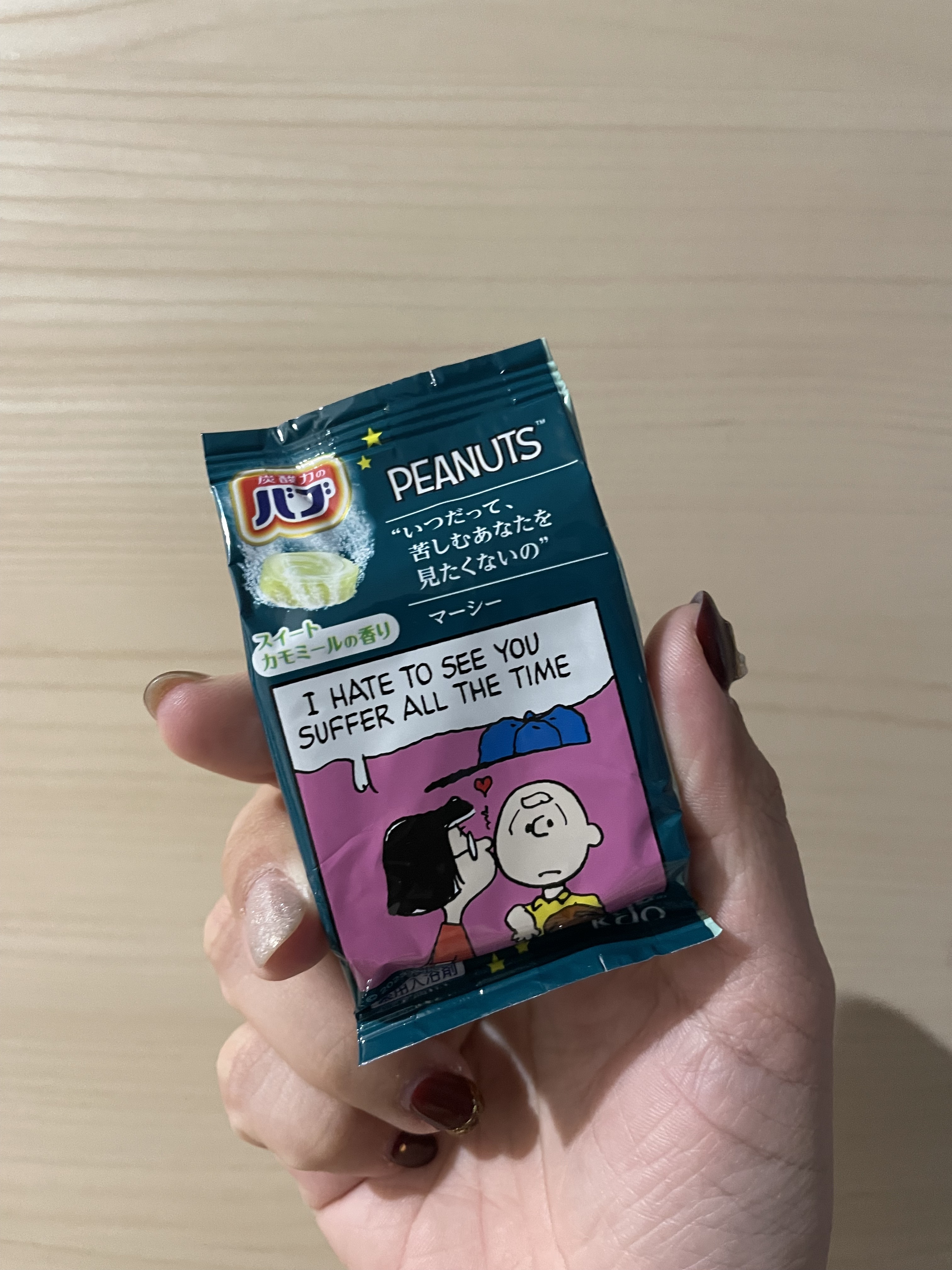 バブーピー スイートカモミールの香り/バブ/炭酸系入浴剤を使ったクチコミ（1枚目）