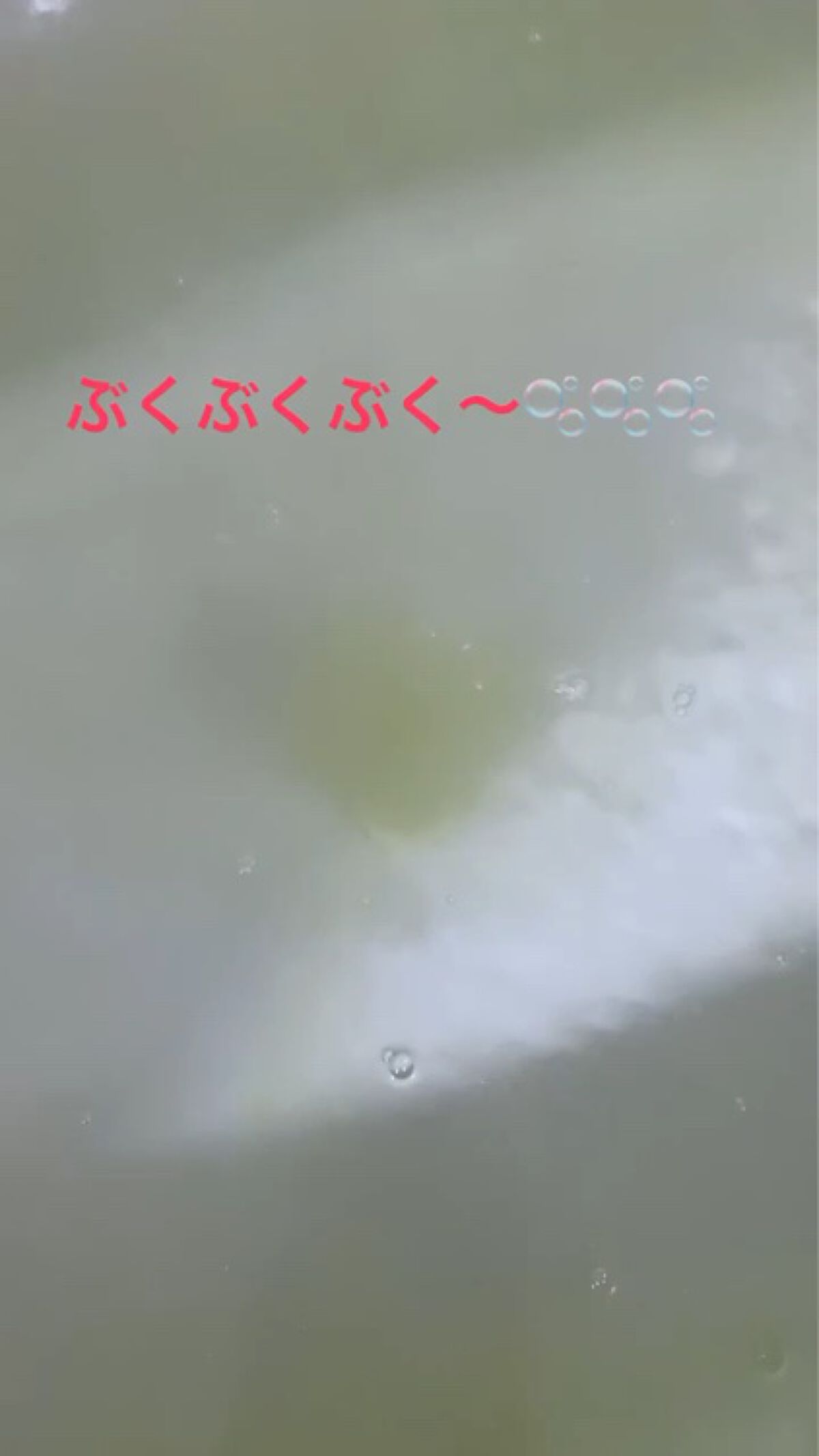 ゆずの香り 10錠/バブ/炭酸系入浴剤を使ったクチコミ（3枚目）