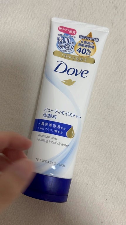 ビューティ モイスチャー洗顔料/ダヴ/洗顔フォームの人気ショート動画