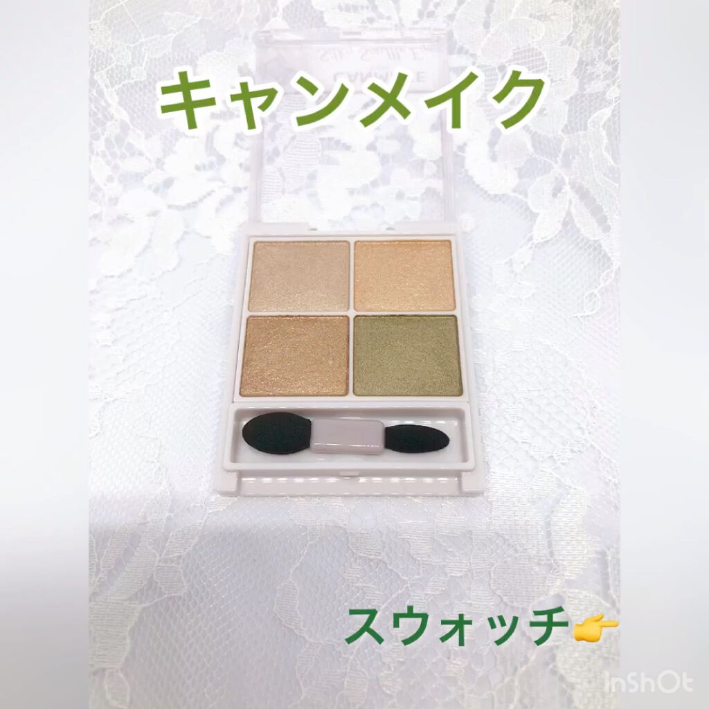 シルキースフレアイズ/キャンメイク/アイシャドウパレットを使ったクチコミ（1枚目）