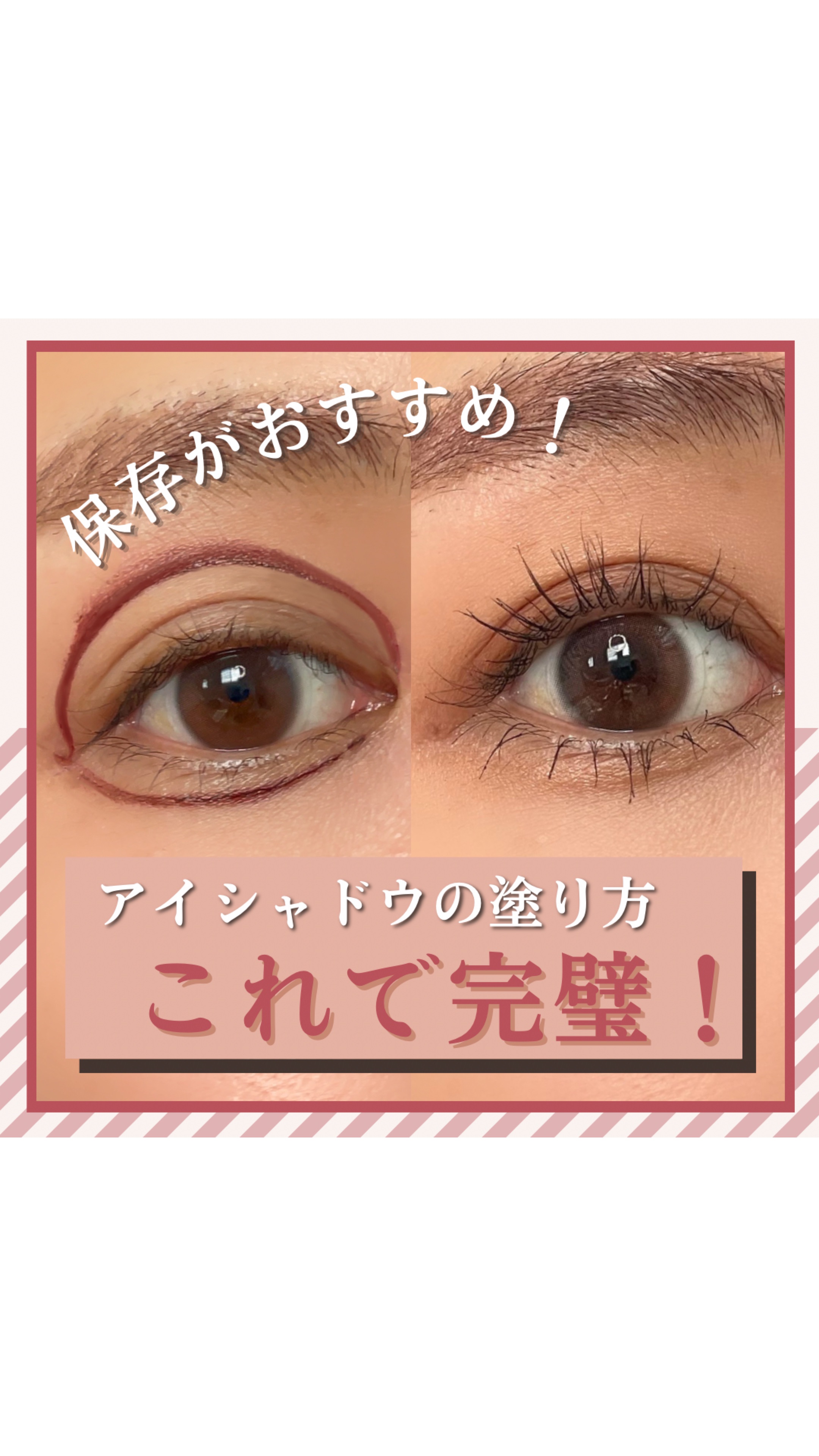 ベージュトーンアイシャドウ/CEZANNE/アイシャドウパレットの動画クチコミ4つ目