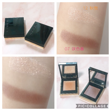 トーン タッチ アイズ/SUQQU/単色アイシャドウを使ったクチコミ（2枚目）