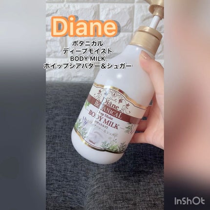 ハニーオランジュの香り/ボディミルク/ダイアン/ボディミルクの人気ショート動画