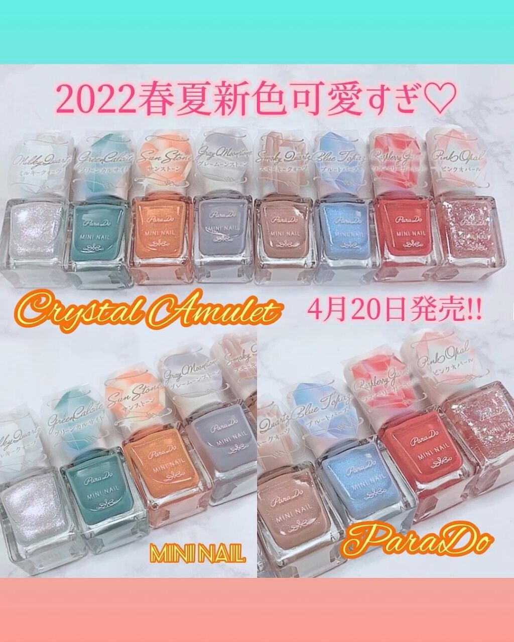 ミニネイル/パラドゥ/マニキュアを使ったクチコミ（1枚目）