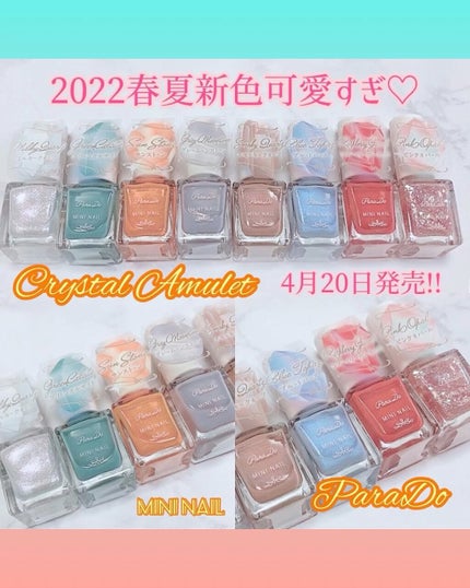 インスタドライ ネイルカラー103 クリアリークイック トップコート/サリーハンセン/ネイルトップコートの動画クチコミ1つ目