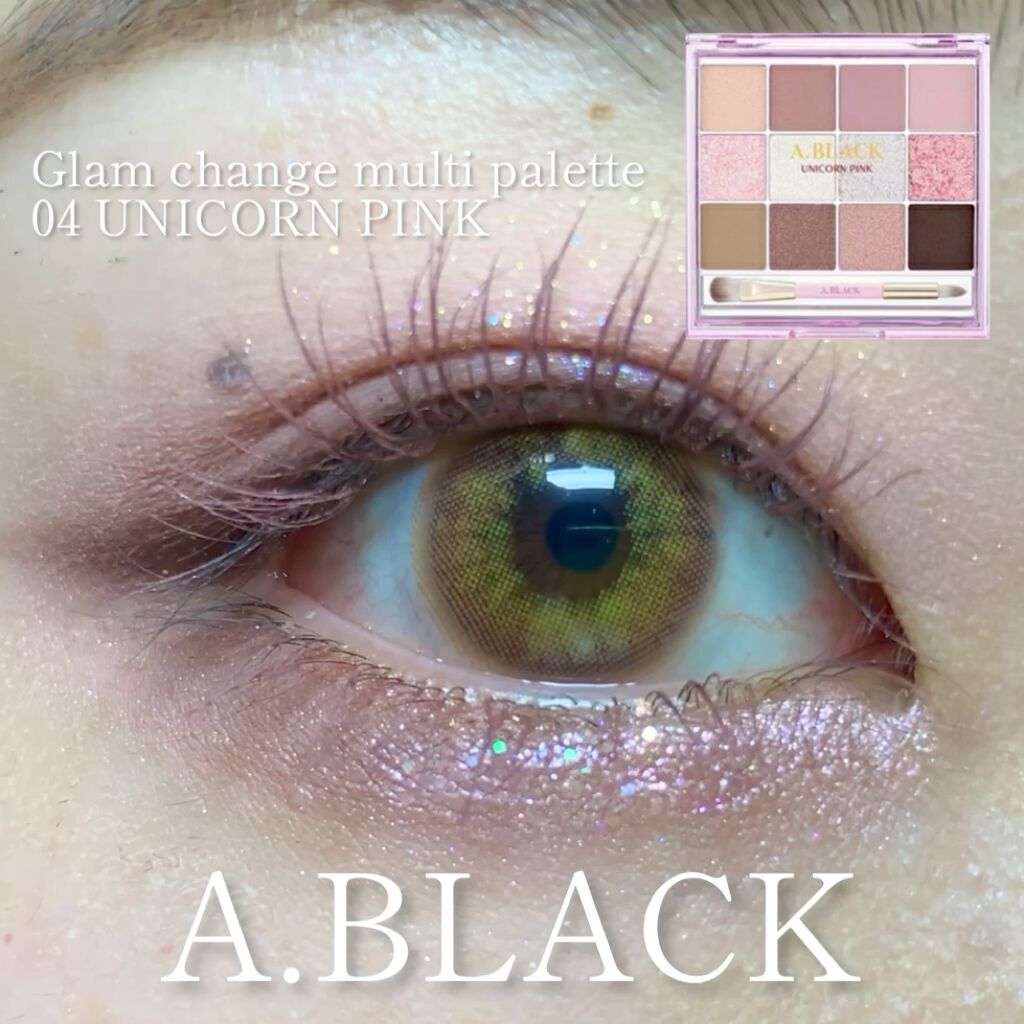 エテュセ アイエディション (マスカラベース)/ettusais/マスカラ下地を使ったクチコミ（1枚目）