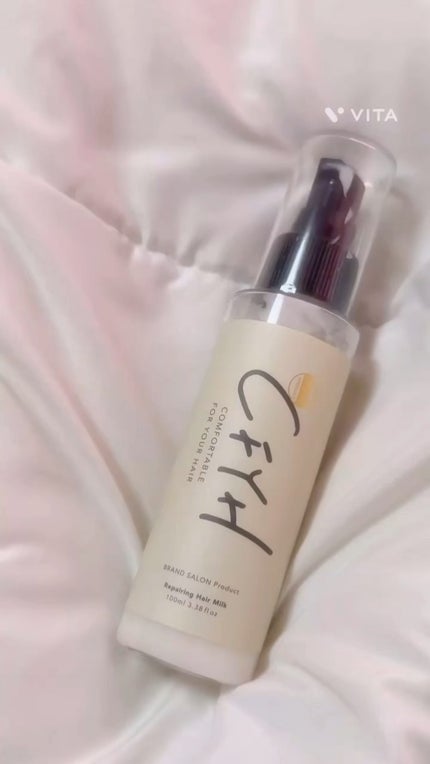 CFYHリペアリングヘアミルク/髪質改善サロンCFYH/ヘアミルクの動画クチコミ5つ目