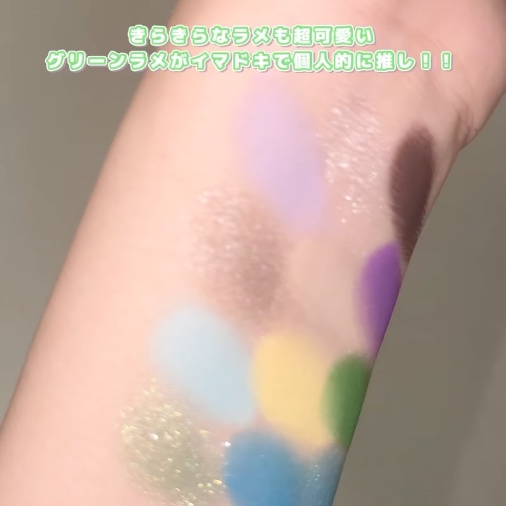 SHEGLAM x Rick and Morty The Meaning(lessness) of Life Palette/SHEGLAM/アイシャドウパレットの動画クチコミ1つ目