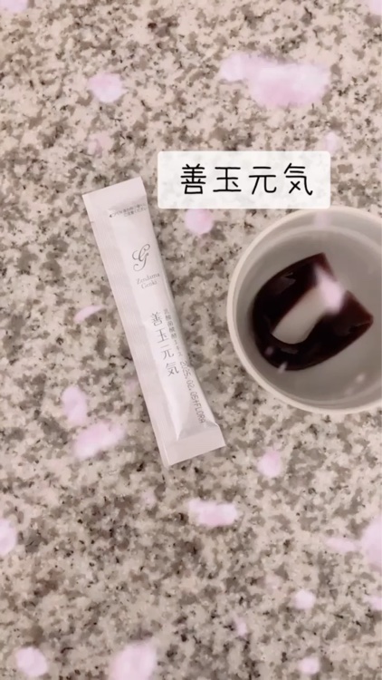 善玉元気/FLORA/健康サプリメントを使ったクチコミ（1枚目）