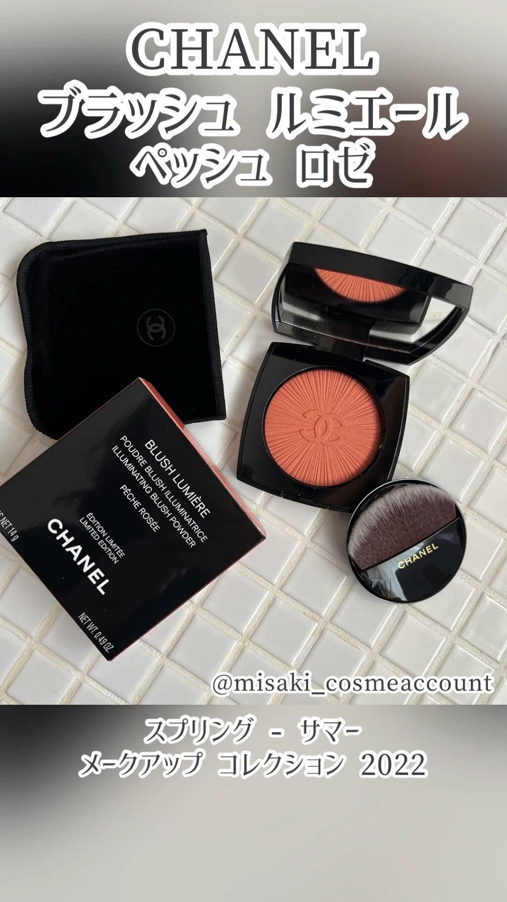 ブラッシュ ルミエール/CHANEL/パウダーチークを使ったクチコミ（1枚目）