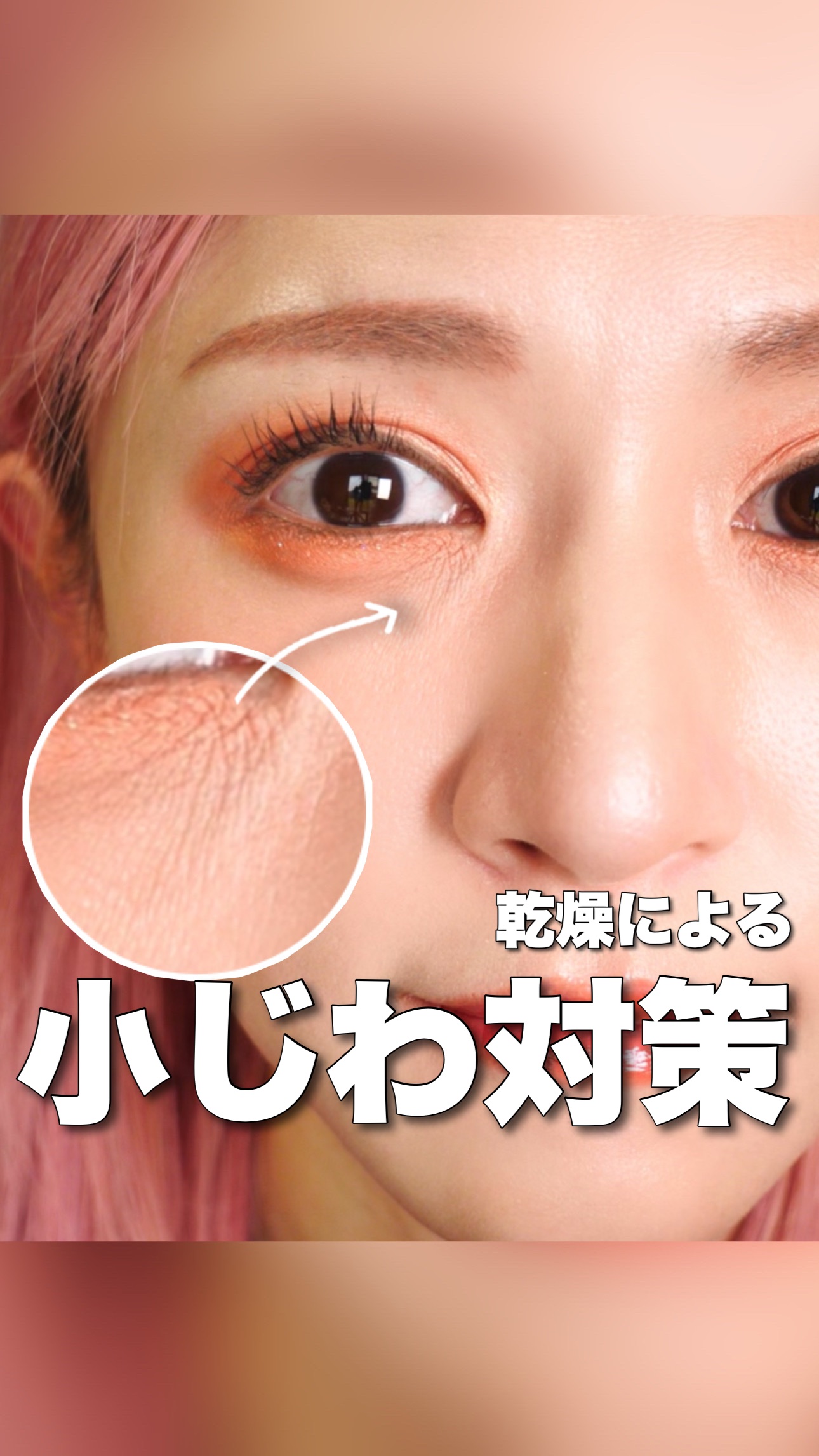 リンクル ダブル リペア/ONE BY KOSE/美容液の人気ショート動画