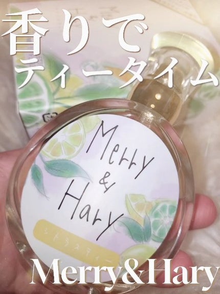 メリーアンドハリーオードトワレ シトラスティーの香り/Merry&Hary/香水(レディース)の人気ショート動画