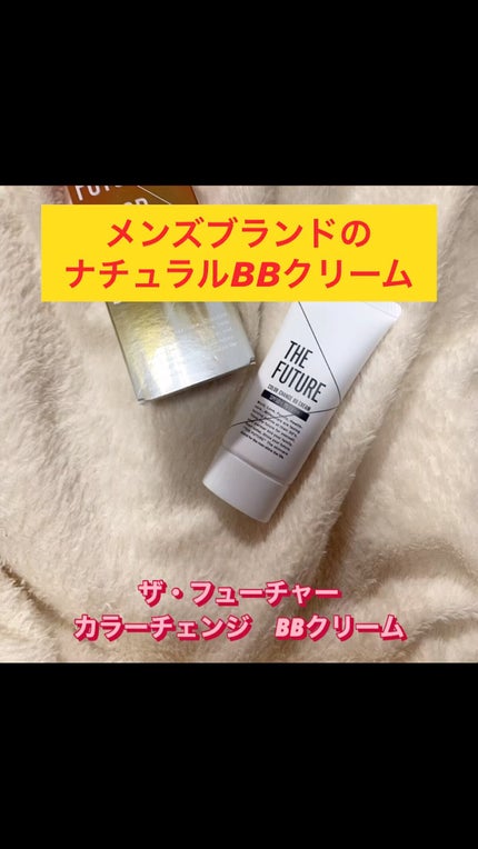 カラーチェンジBBクリーム/THE FUTURE/BBクリームの人気ショート動画