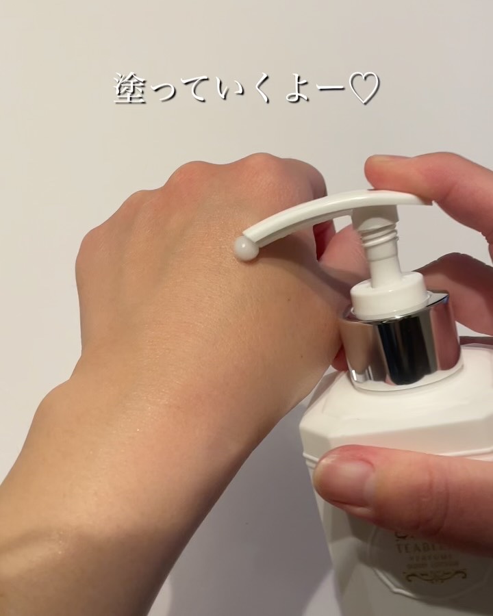 パフュームボディローション リリィムスクホワイトティー/TEABLESS/ボディローションを使ったクチコミ（2枚目）