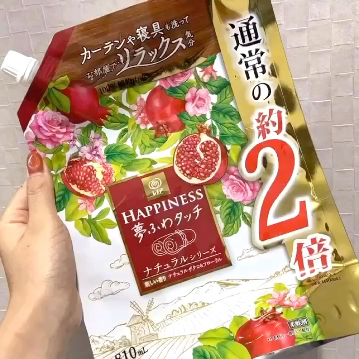 レノアハピネス 夢ふわタッチ シトラス&ヴァーベナ/レノア/柔軟剤を使ったクチコミ（1枚目）