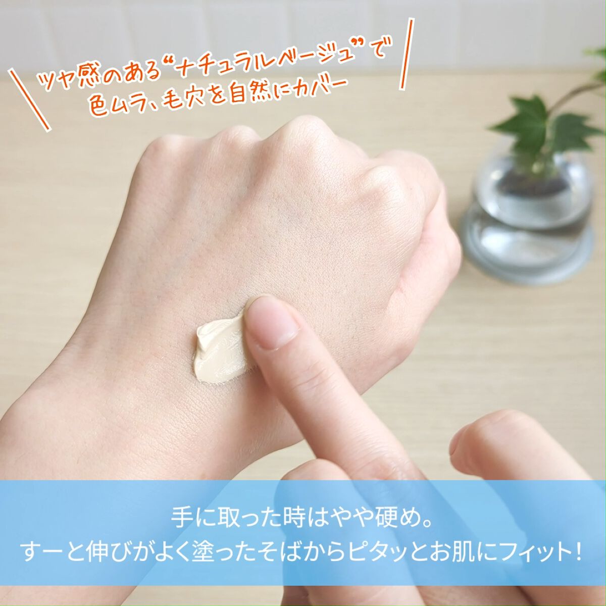 ワンリスト オールインワン デイクリーム/ナリスアップ/オールインワン化粧品を使ったクチコミ（3枚目）