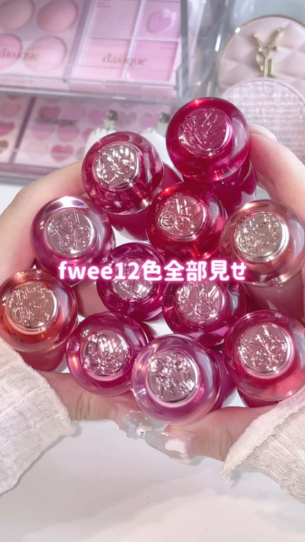 フィー 3Dボリューミングティント/fwee/リップティントの人気ショート動画