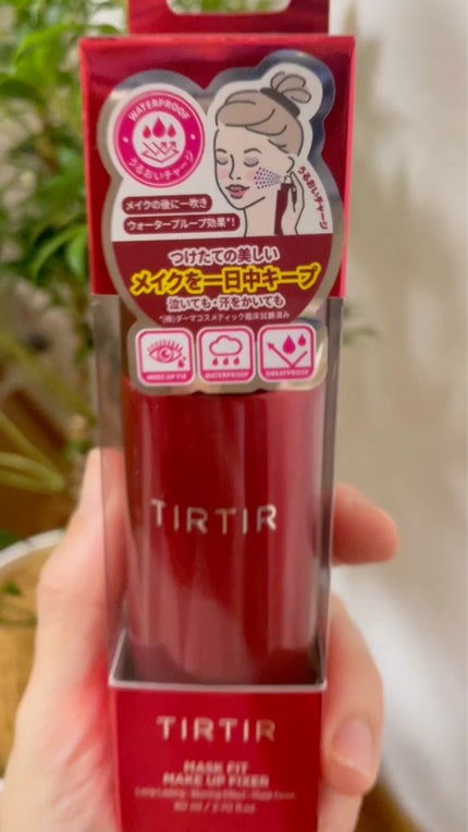 マスクフィット メイクアップフィクサー/TIRTIR(ティルティル)/フィックスミストの人気ショート動画