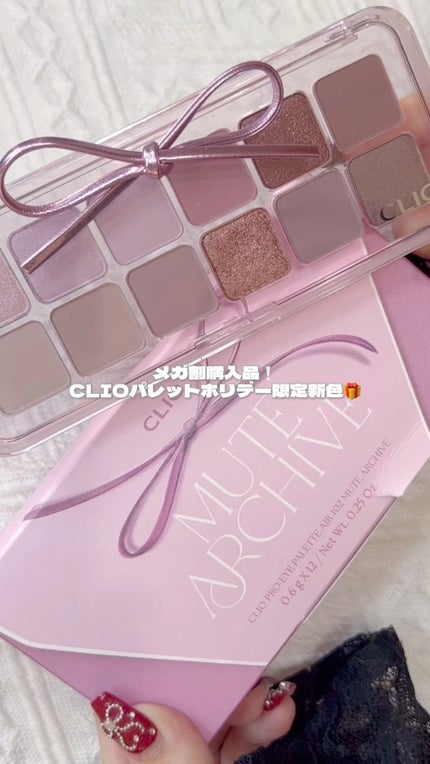 プロ アイ パレット エアー/CLIO/アイシャドウパレットの人気ショート動画