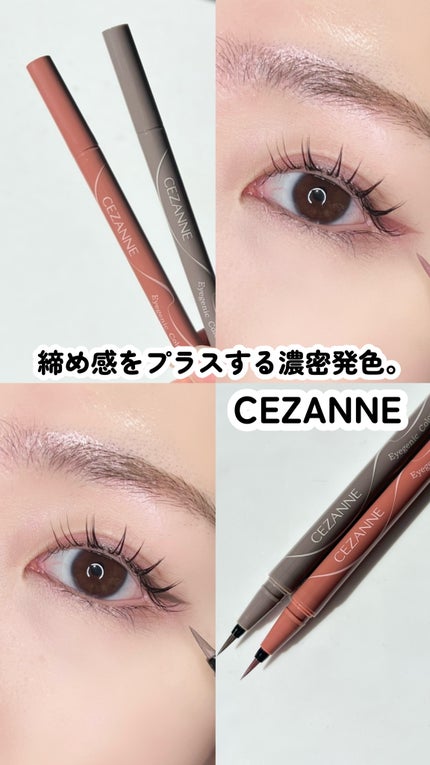 アイジェニックカラーライナー/CEZANNE/アイライナーの人気ショート動画