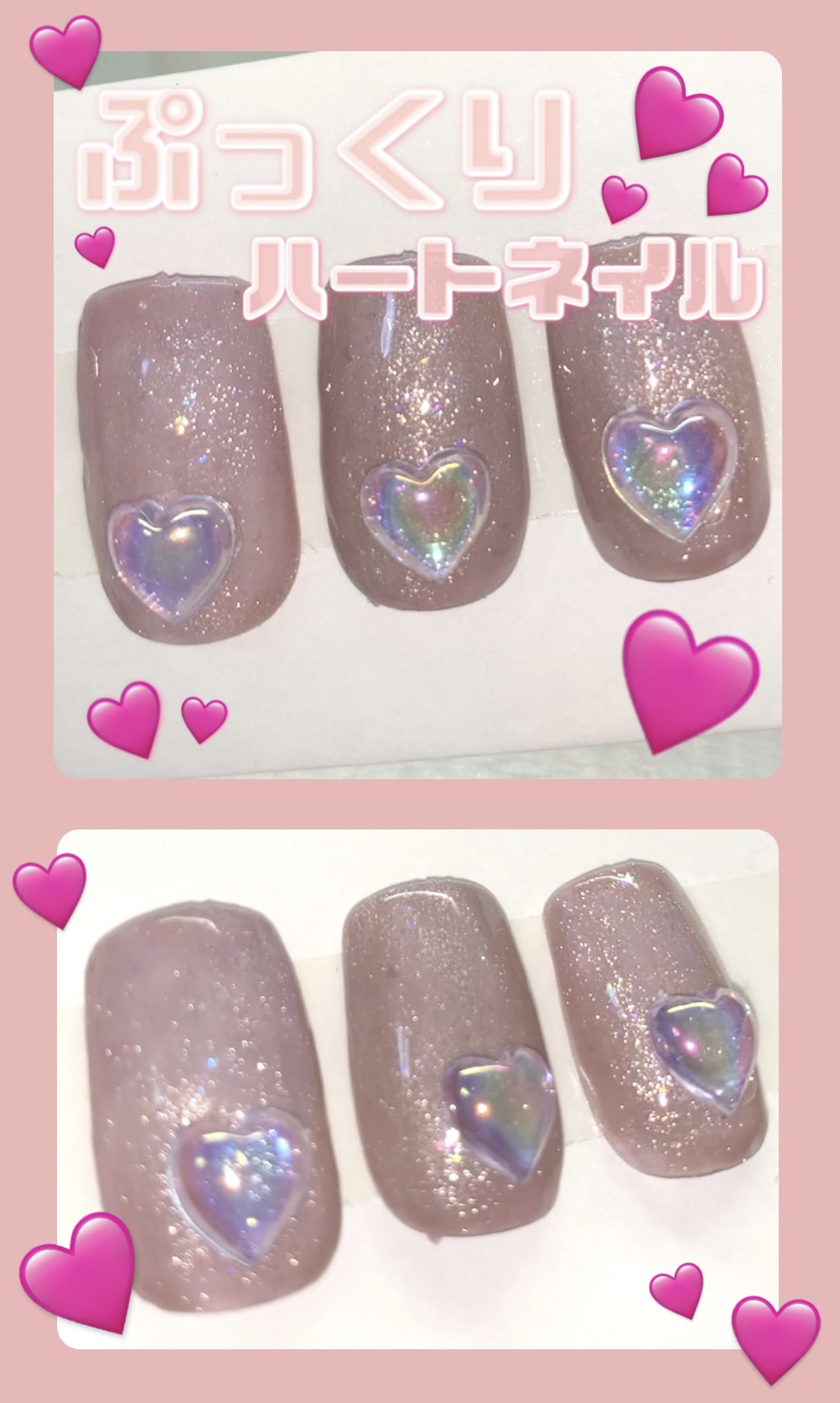 ジェルネイル（ライト対応）/セリア/ジェルネイルを使ったクチコミ（1枚目）