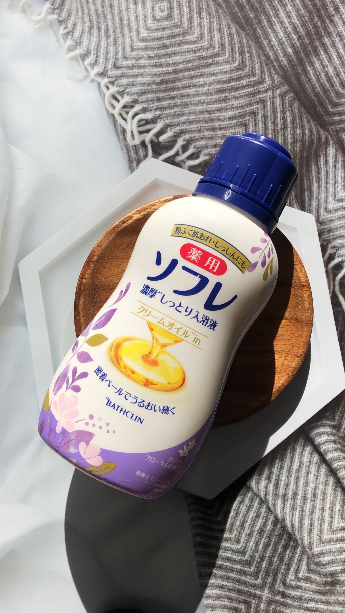 濃厚しっとり入浴液 ホワイトフローラルの香り/薬用ソフレ/保湿系入浴剤を使ったクチコミ（1枚目）