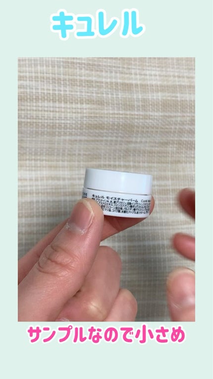 潤浸保湿 フェイスクリーム/キュレル/フェイスクリームの人気ショート動画