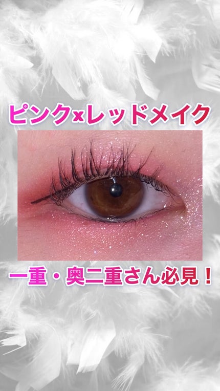 ハンオールフィックスマスカラ/rom&nd/マスカラの人気ショート動画