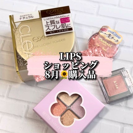 クリア ルーセントパウダー NB/excel/ルースパウダーの人気ショート動画