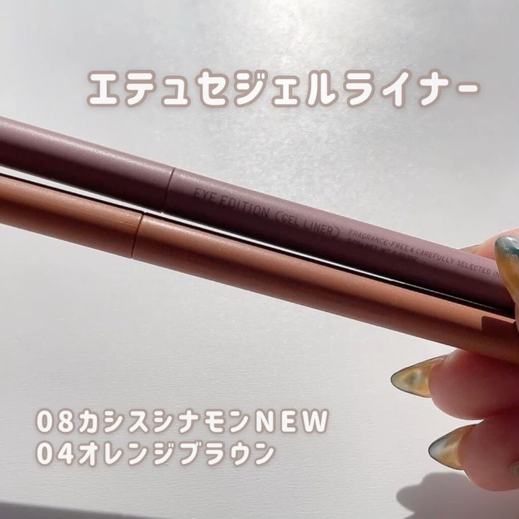 エテュセ アイエディション(カラーパレット)/ettusais/アイシャドウパレットを使ったクチコミ（2枚目）