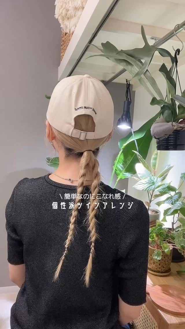 メルティバター/ジェミールフラン/ヘアバームを使ったクチコミ（1枚目）