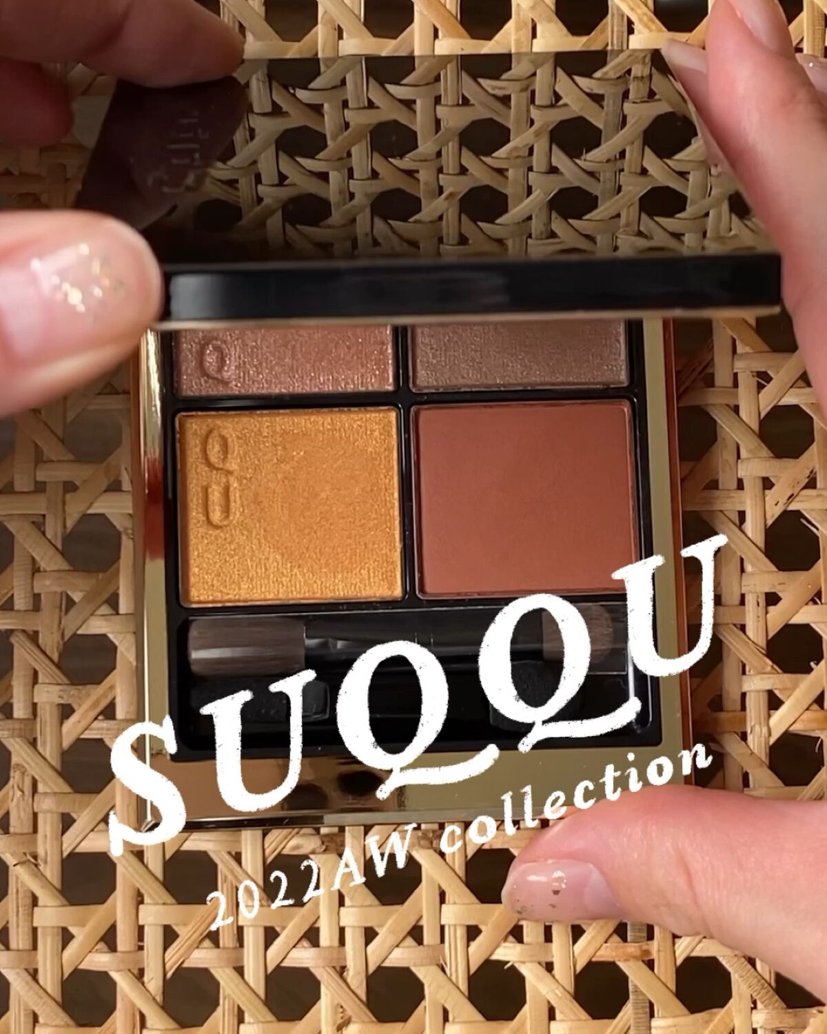 シグニチャー カラー アイズ/SUQQU/アイシャドウパレットを使ったクチコミ（1枚目）