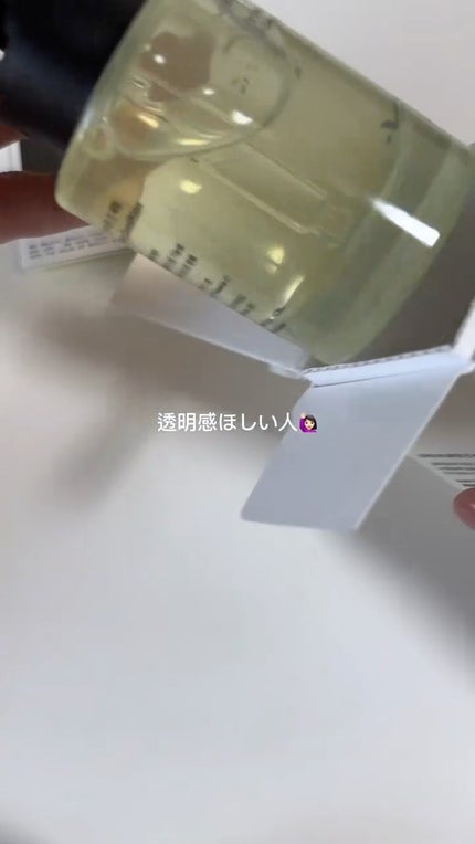 ビタ3セラム/オーズナリー/美容液の人気ショート動画