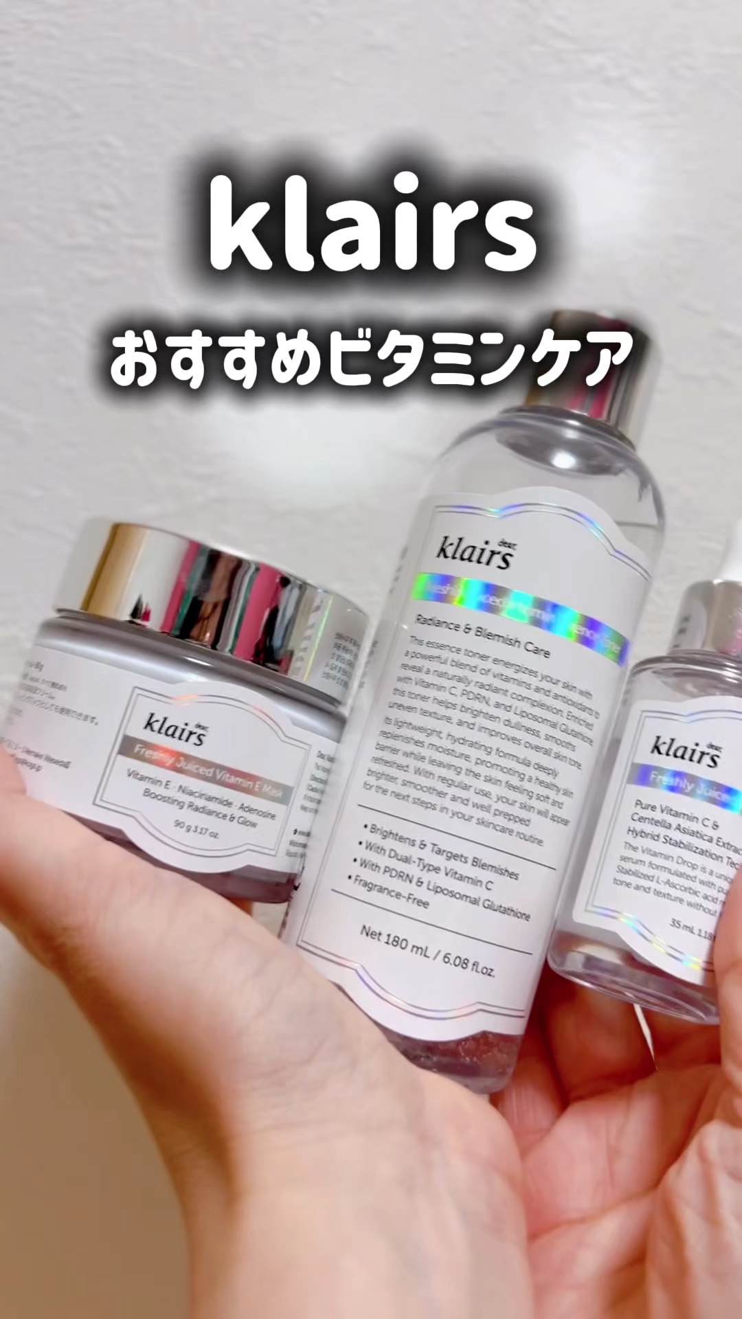 フレッシュリージュースドビタミンドロップ(35ml)/Klairs/美容液を使ったクチコミ（1枚目）