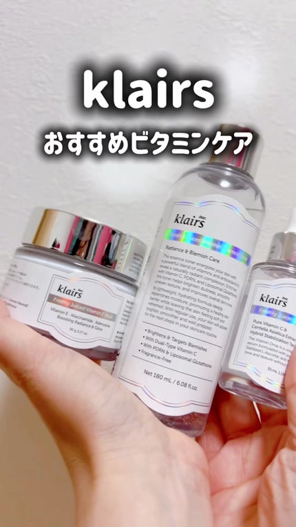 PDRN ビタグル カプセル 化粧水/Klairs/化粧水の人気ショート動画