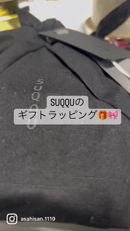 トーン タッチ アイズ/SUQQU/単色アイシャドウの人気ショート動画