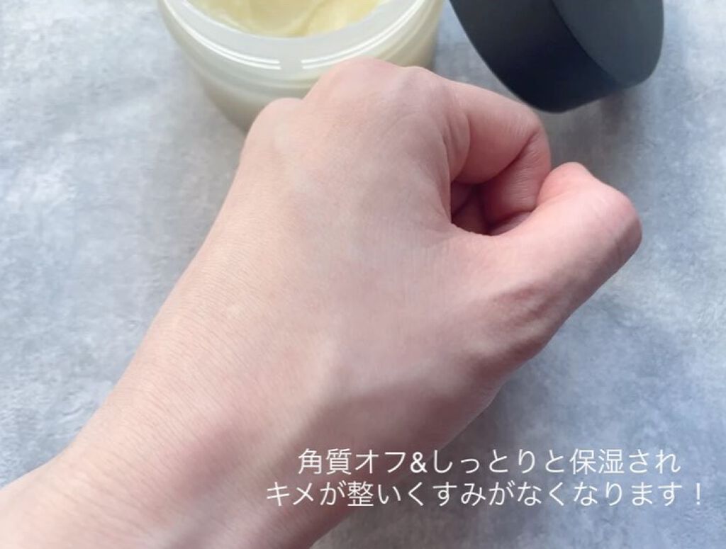 デマキヤン ユー アンタンス/CHANEL/ポイントメイクリムーバーの動画クチコミ2つ目