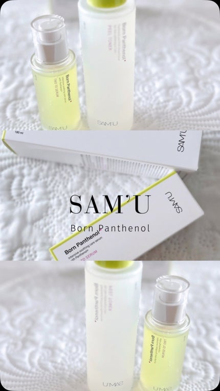 ボーンパンテノールトゥートゥーセラム/SAM'U/美容液の人気ショート動画