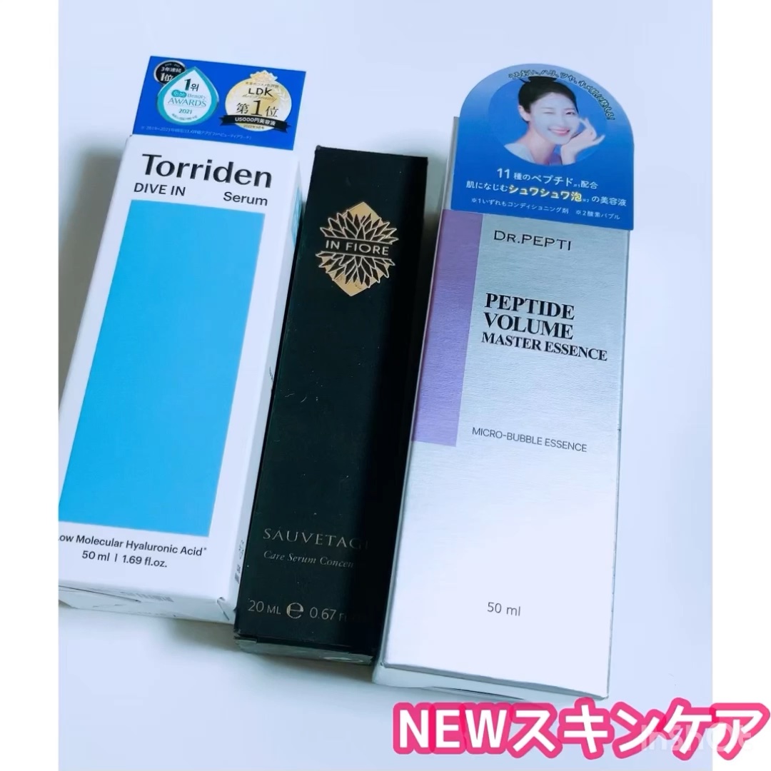 ソヴァタージュ ケア セラム コンセントレ/インフィオレ/美容液の動画クチコミ5つ目