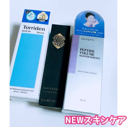 ソヴァタージュ ケア セラム コンセントレ/インフィオレ/美容液の人気ショート動画