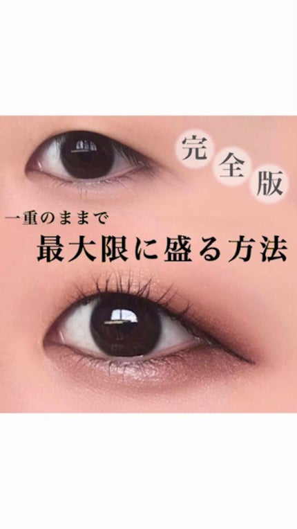 ラッシュフォーマー(クリア)/KATE/マスカラの人気ショート動画