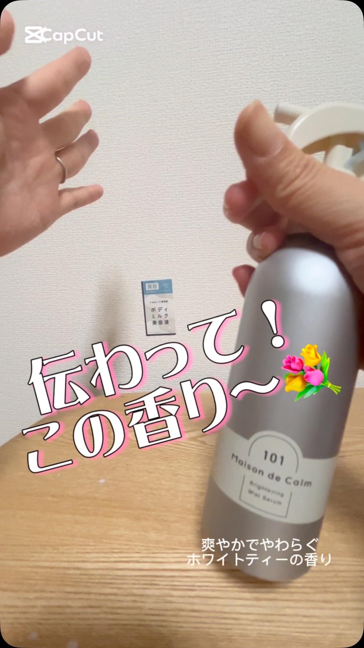 を使ったクチコミ（1枚目）