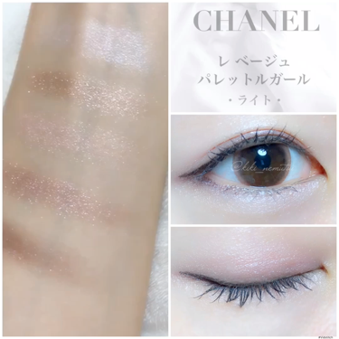 CHANEL レ ベージュ パレット ルガールのクチコミ「
こんばんは。

今回は#シャネル の
#レベージュパレットルガール
をレビューします🥀


.....」（2枚目）