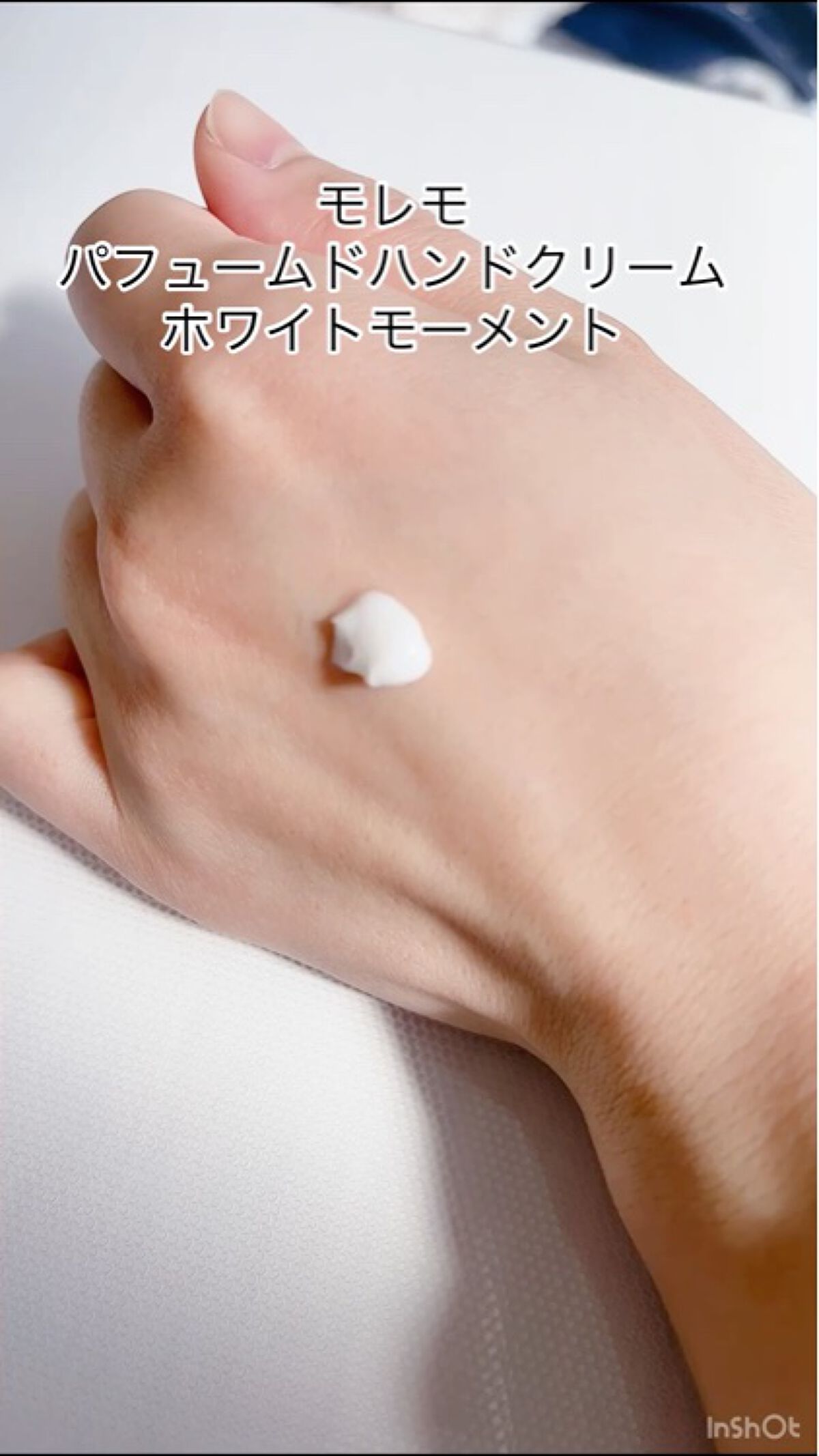 パフュームドハンドクリーム/moremo/その他スキンケアを使ったクチコミ（3枚目）