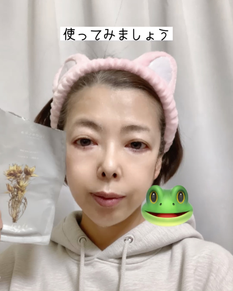 ラッチェシートマスク （濃密しっとり)/laccche/シートマスク・パックの動画クチコミ1つ目