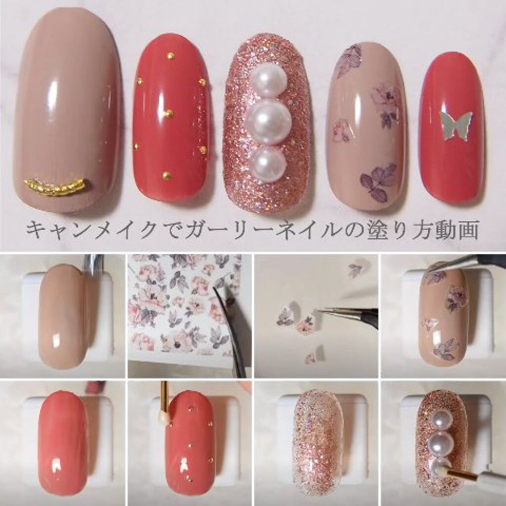 カラフルネイルズ/キャンメイク/マニキュアを使ったクチコミ（1枚目）