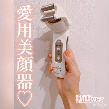新品未使用 naris メガビューティー 2個 太陽 試してみた】メガビューティー ナリス化粧品のリアルな口コミ