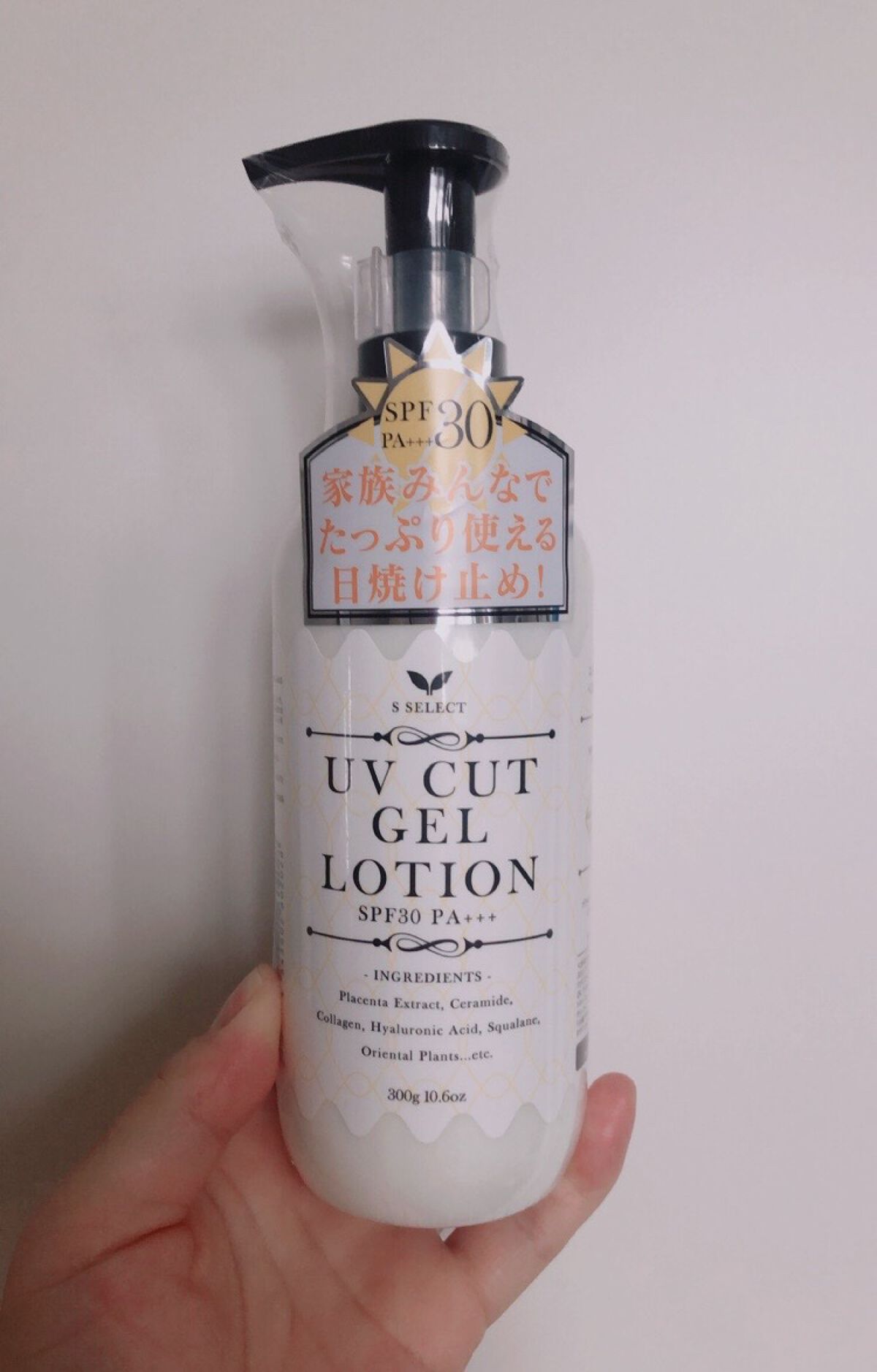 UVカットジェルローション/B/S Select/日焼け止めローションを使ったクチコミ（1枚目）