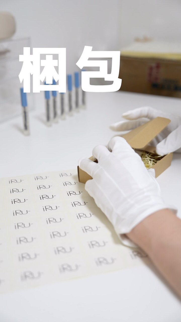 iRu-まつ毛美容液/iRu-/まつげ美容液の動画クチコミ4つ目